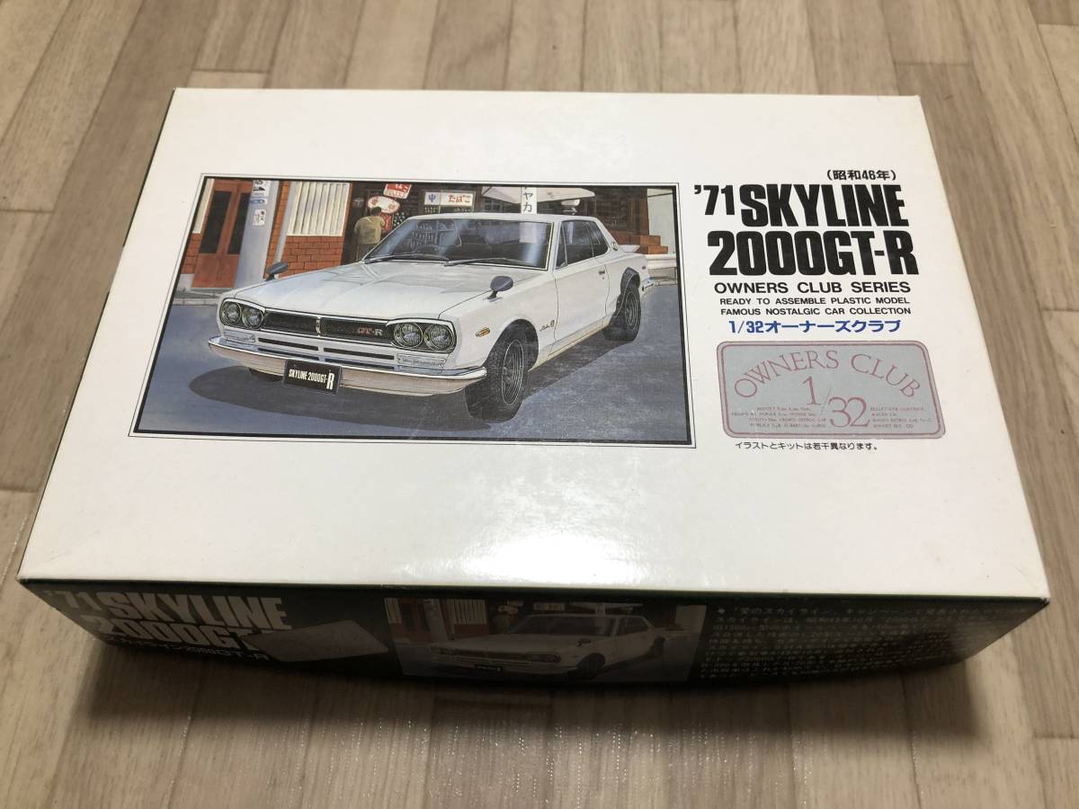 Arii 1/32 71' Nissan Skyline 2000GT-R Hakosuka Owners Club