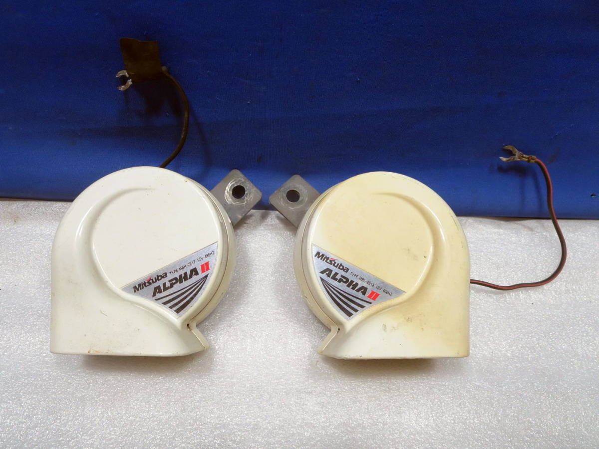 Mitsuba Alpha 2 Horn