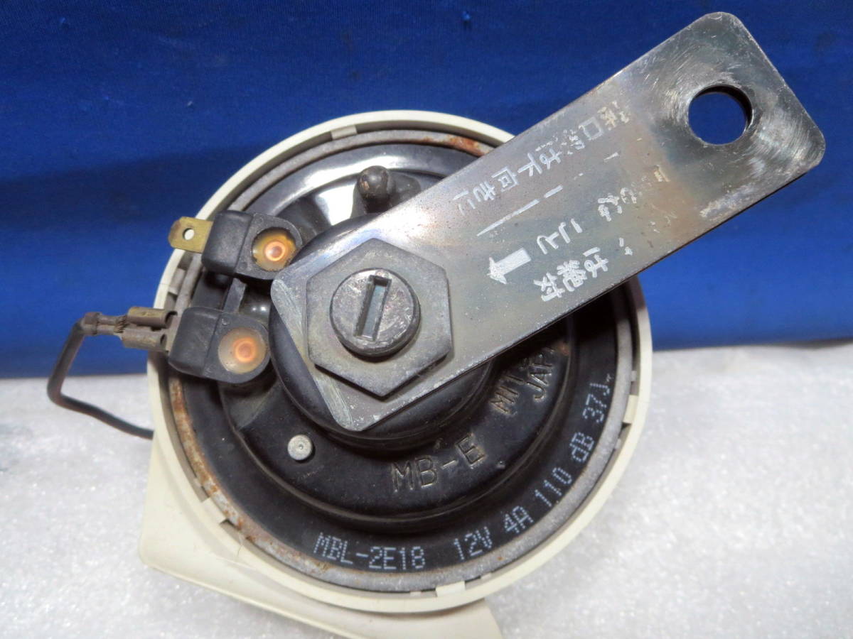 Mitsuba Alpha 2 Horn