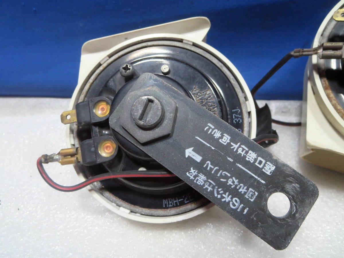 Mitsuba Alpha 2 Horn