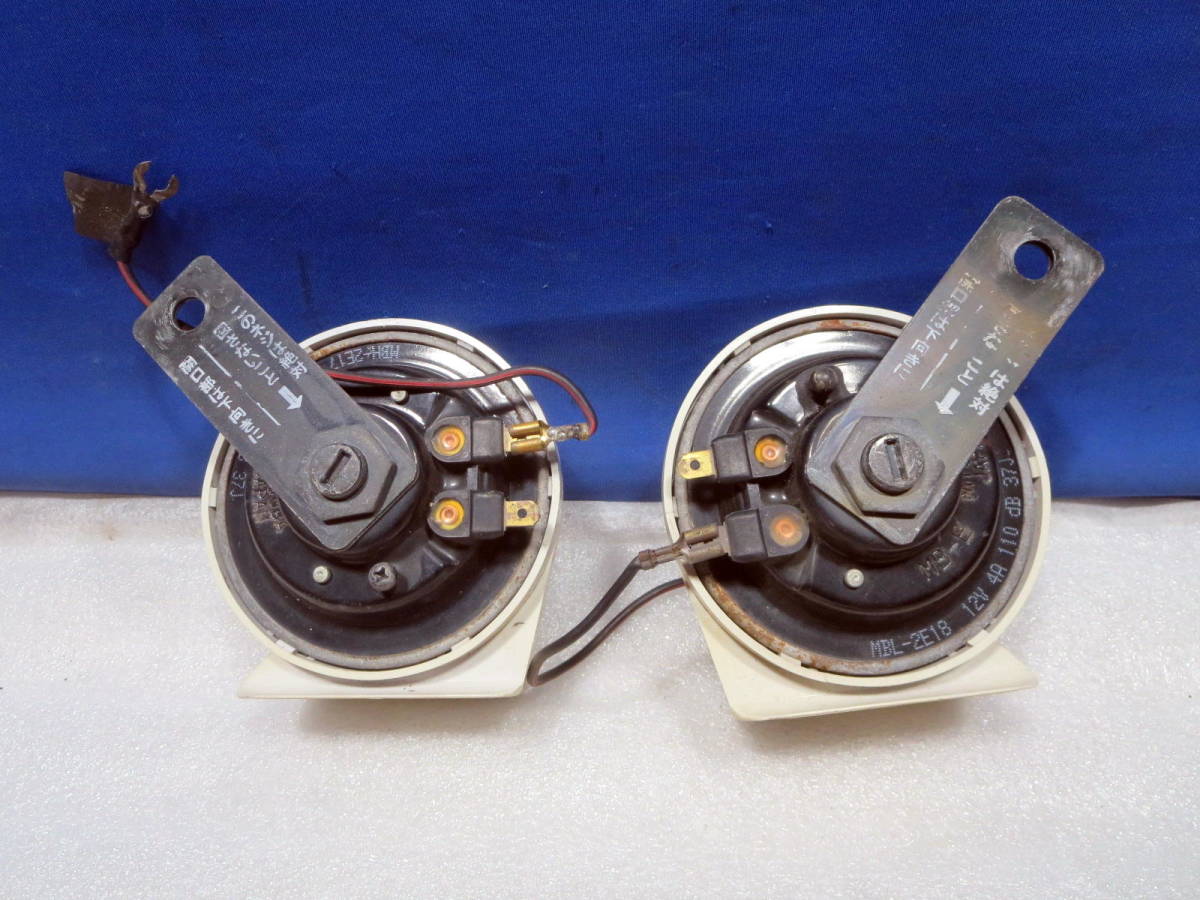 Mitsuba Alpha 2 Horn