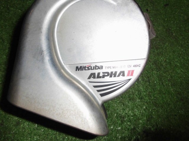 Mitsuba Alpha 2 Horn