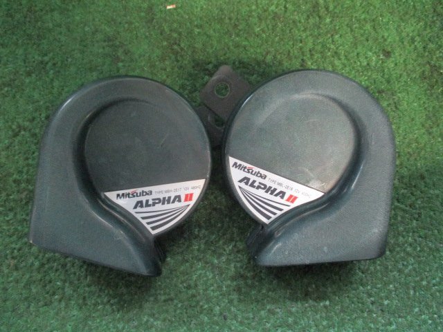 Mitsuba Alpha 2 Horn