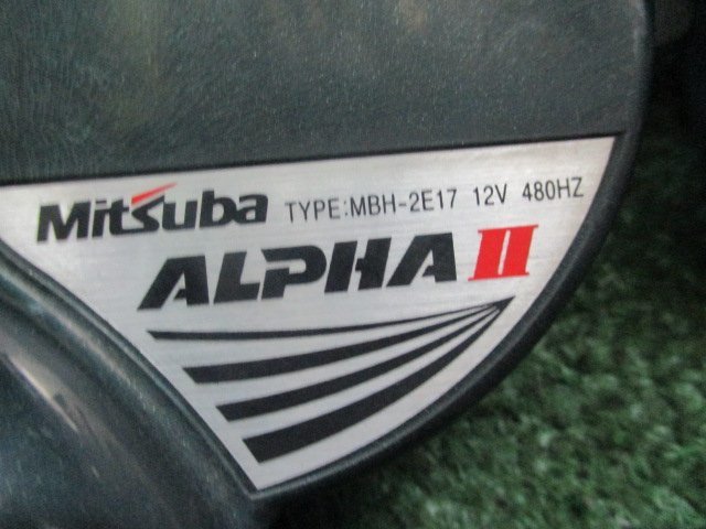 Mitsuba Alpha 2 Horn