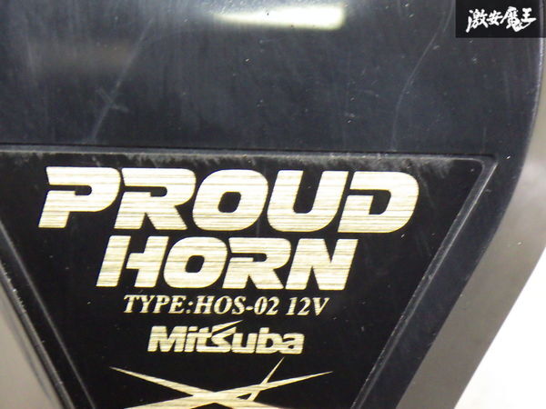 PROUD MITSUBA HORN