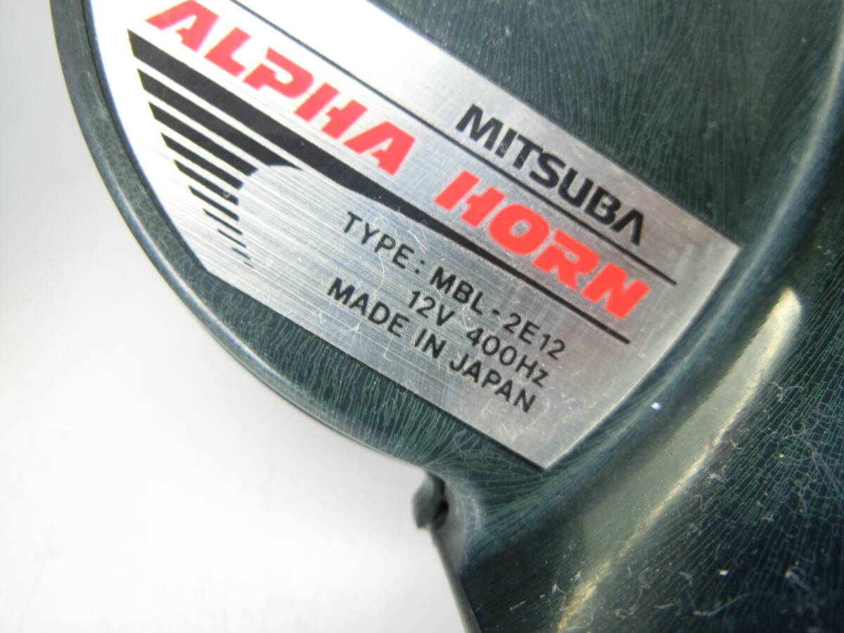 MITSUBA ALPHA HORN