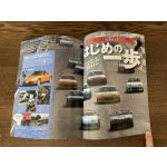 ROADSTER BROS Vol.10 Mazda EUNOS NA NB NC10 - JDM GOODNESS