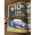ROADSTER BROS Vol.10 Mazda EUNOS NA NB NC10 - JDM GOODNESS