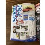 ROADSTER BROS Vol.10 Mazda EUNOS NA NB NC10 - JDM GOODNESS