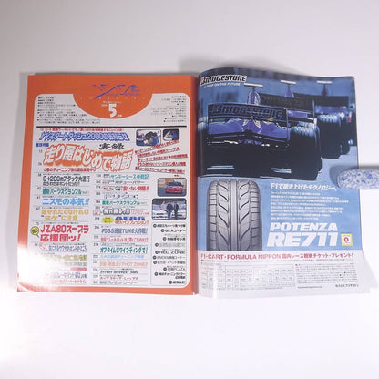 Young Version No.182 2000/5 Kotsu Times Co Magazine