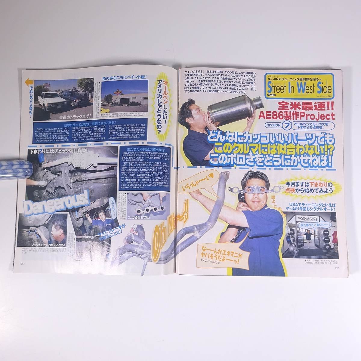 Young version No.192 2001/3 Kotsu Times Co Magazine