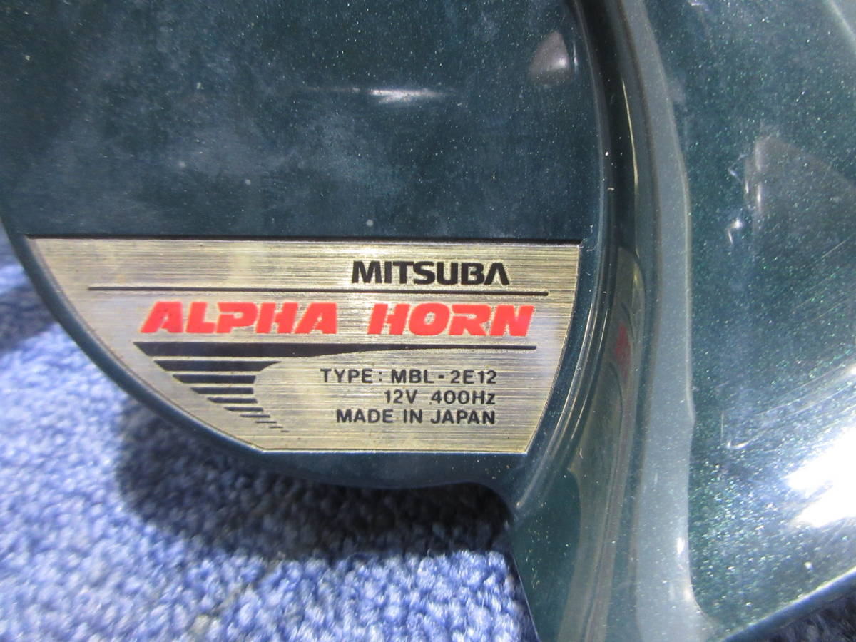 MITSUBA ALPHA HORN