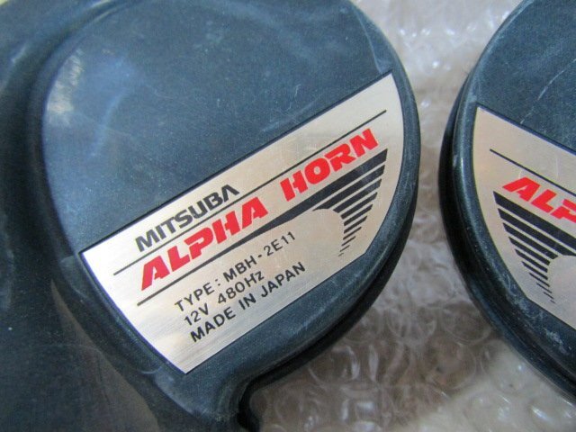 MITSUBA ALPHA HORN