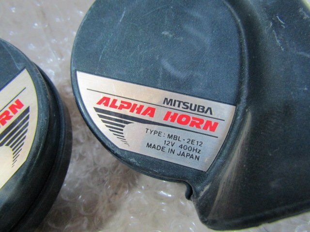 MITSUBA ALPHA HORN
