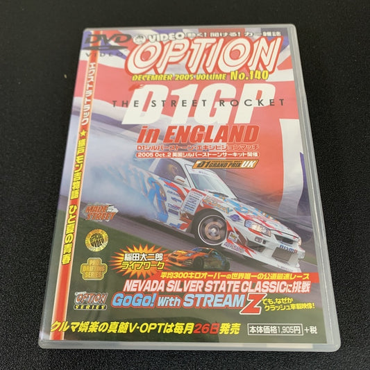 Option UK DVD - JDM GOODNESS