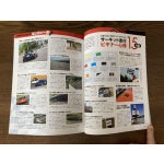 ROADSTER BROS Vol.10 Mazda EUNOS NA NB NC10 - JDM GOODNESS